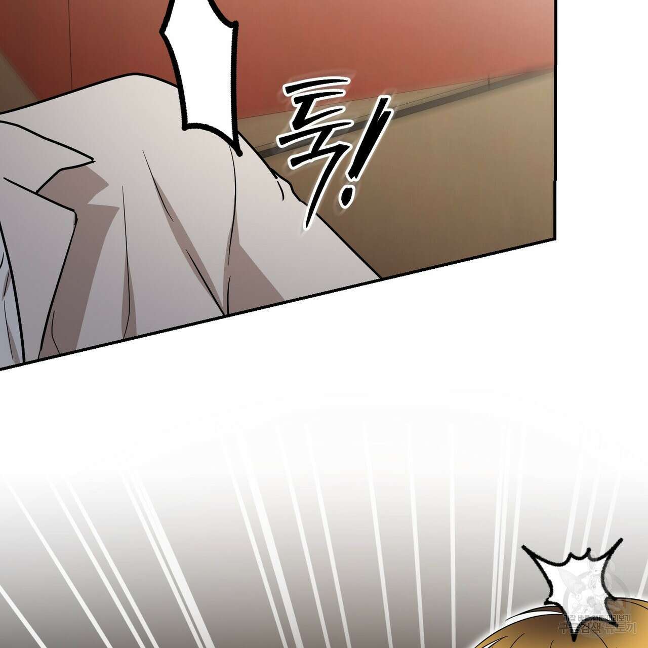 제로 데이 어택 17화 26