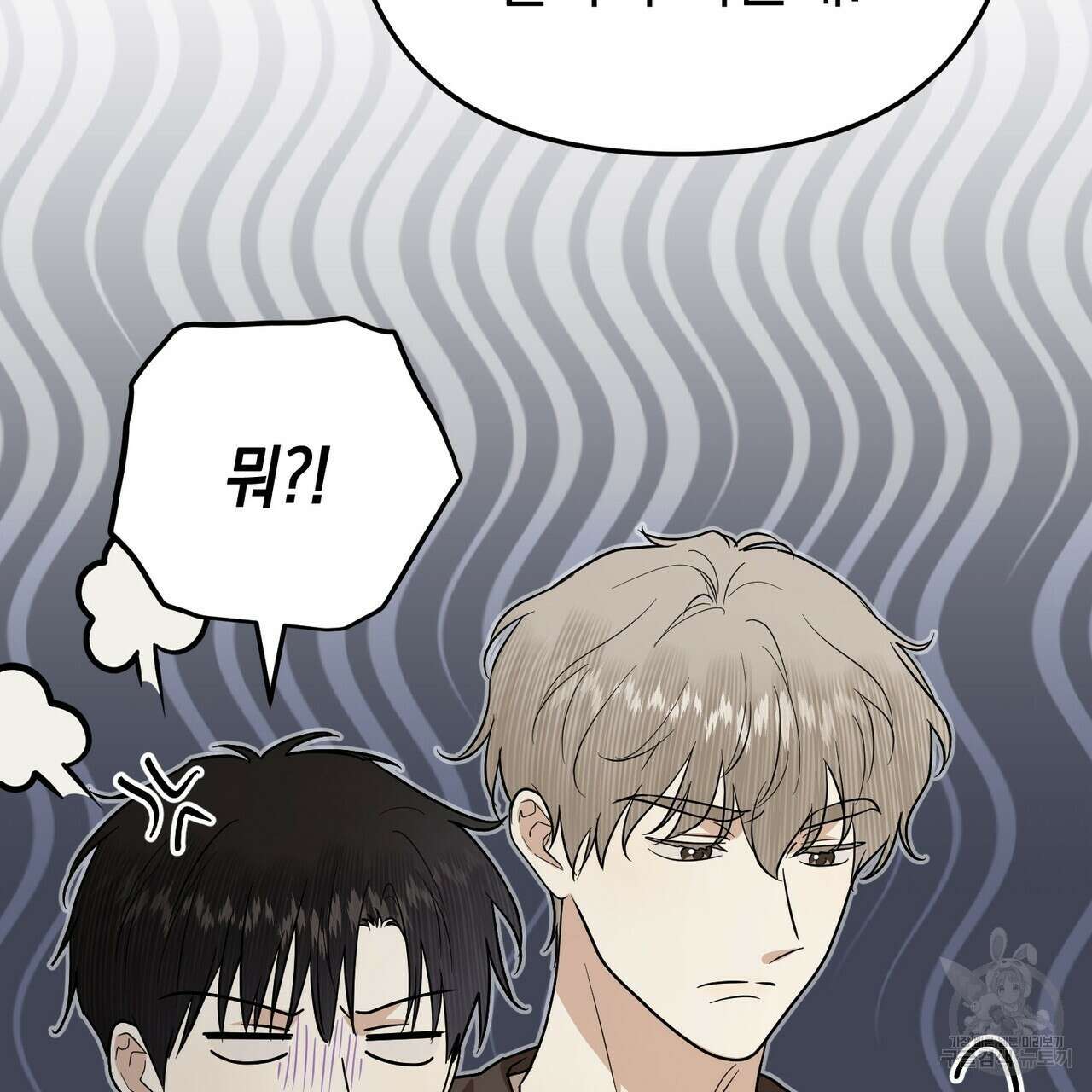제로 데이 어택 17화 43