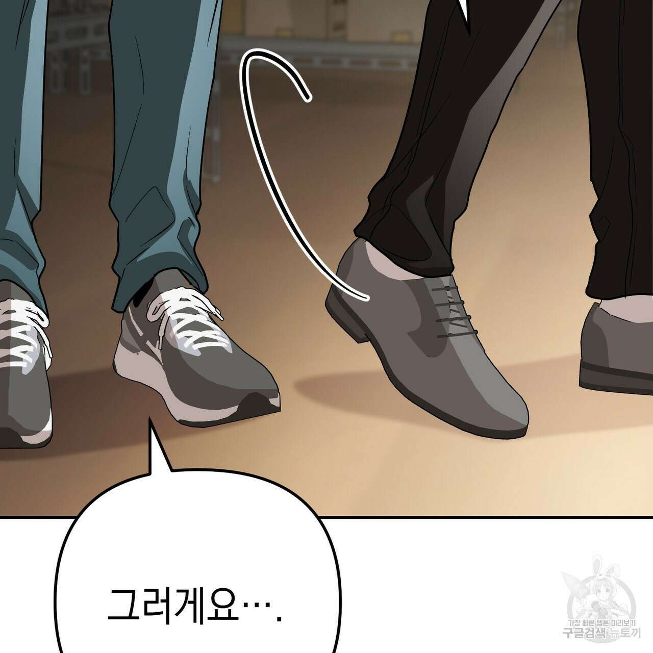 제로 데이 어택 17화 64