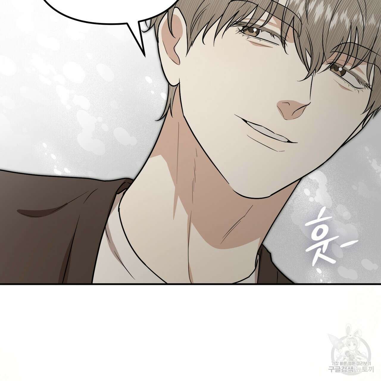제로 데이 어택 17화 75
