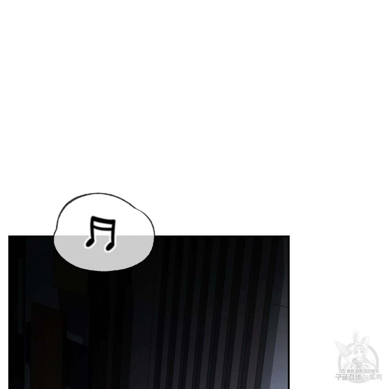 제로 데이 어택 17화 89