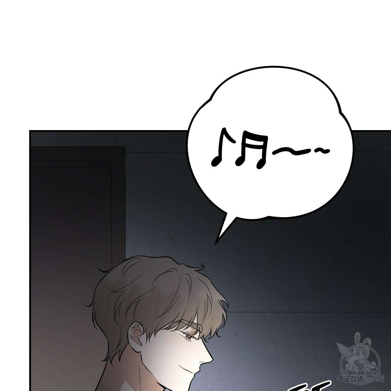 제로 데이 어택 17화 91