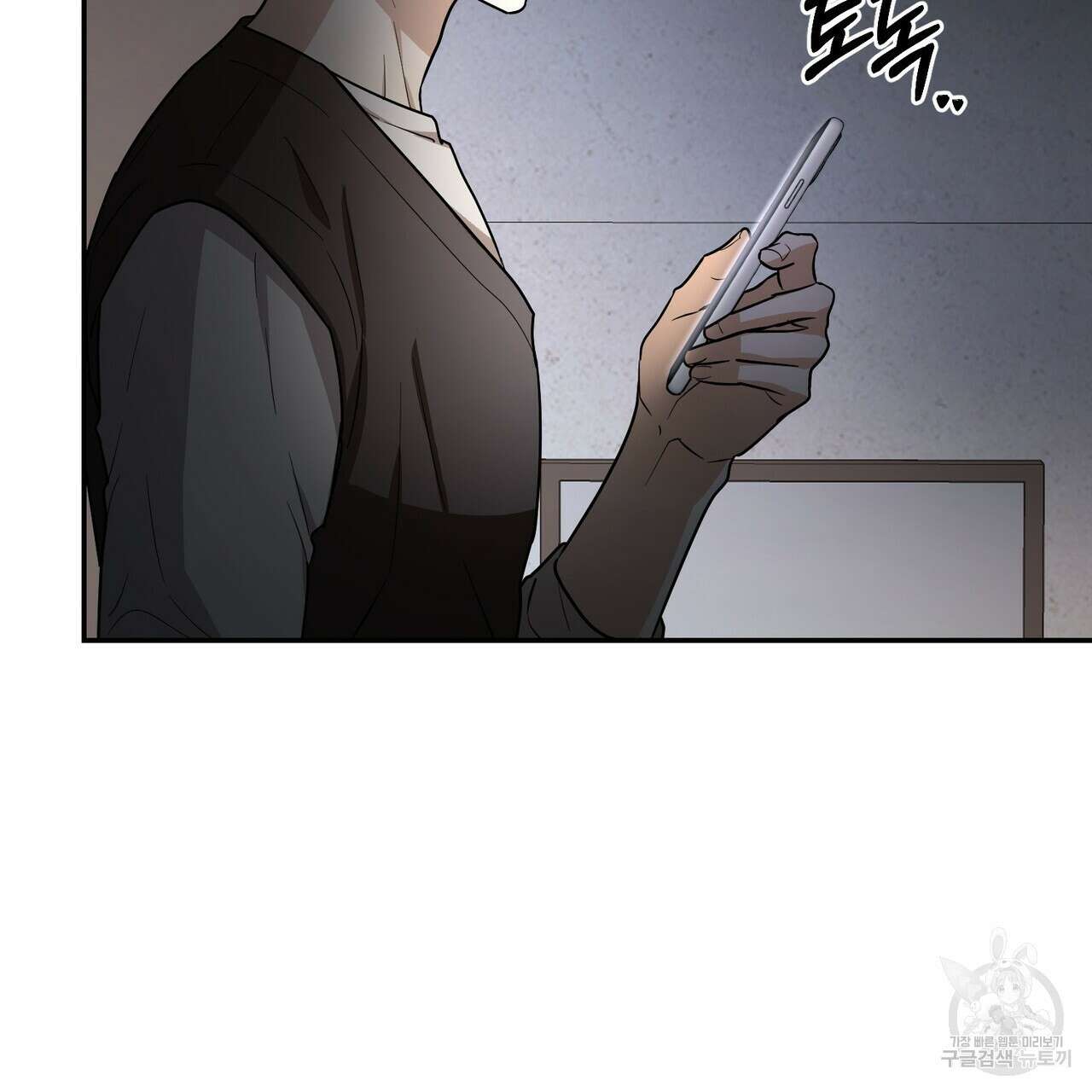 제로 데이 어택 17화 92