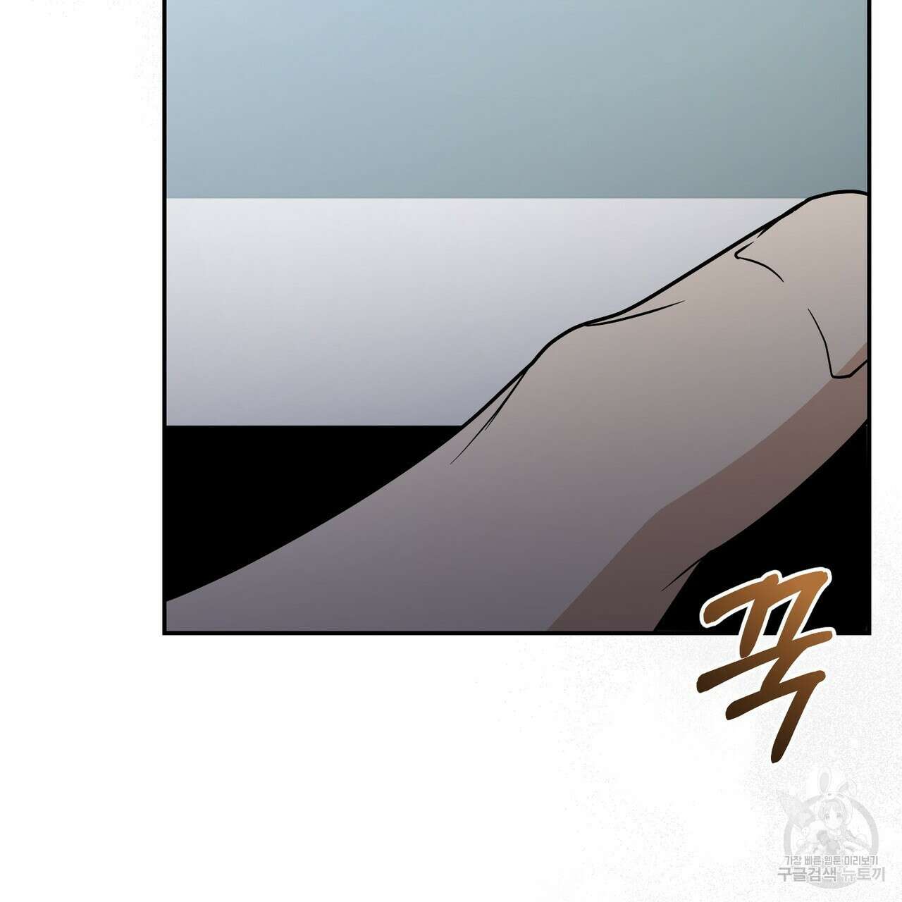 제로 데이 어택 17화 98