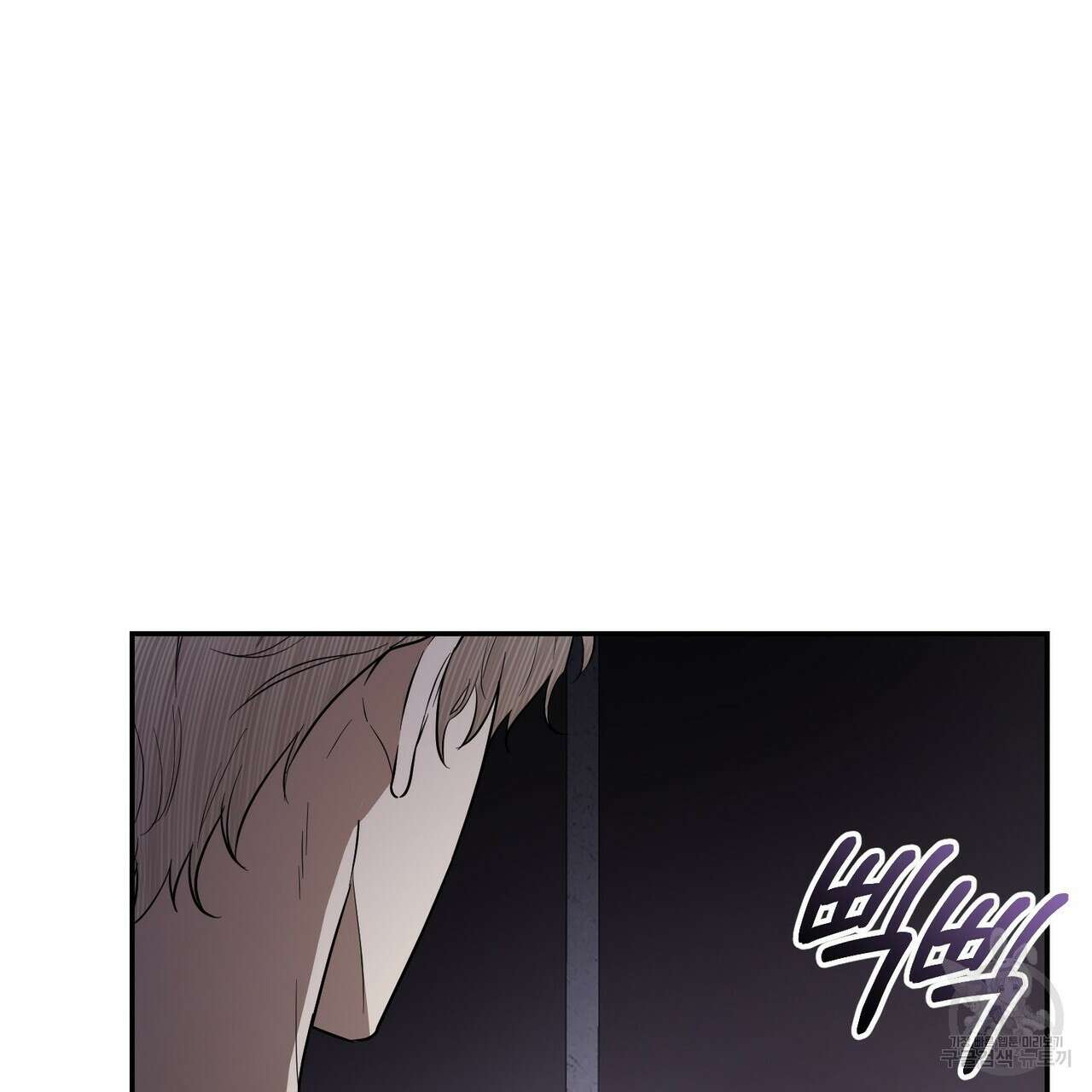 제로 데이 어택 17화 102