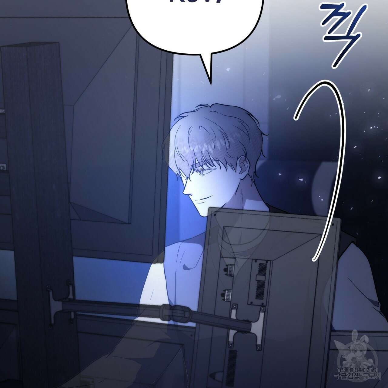 제로 데이 어택 17화 116