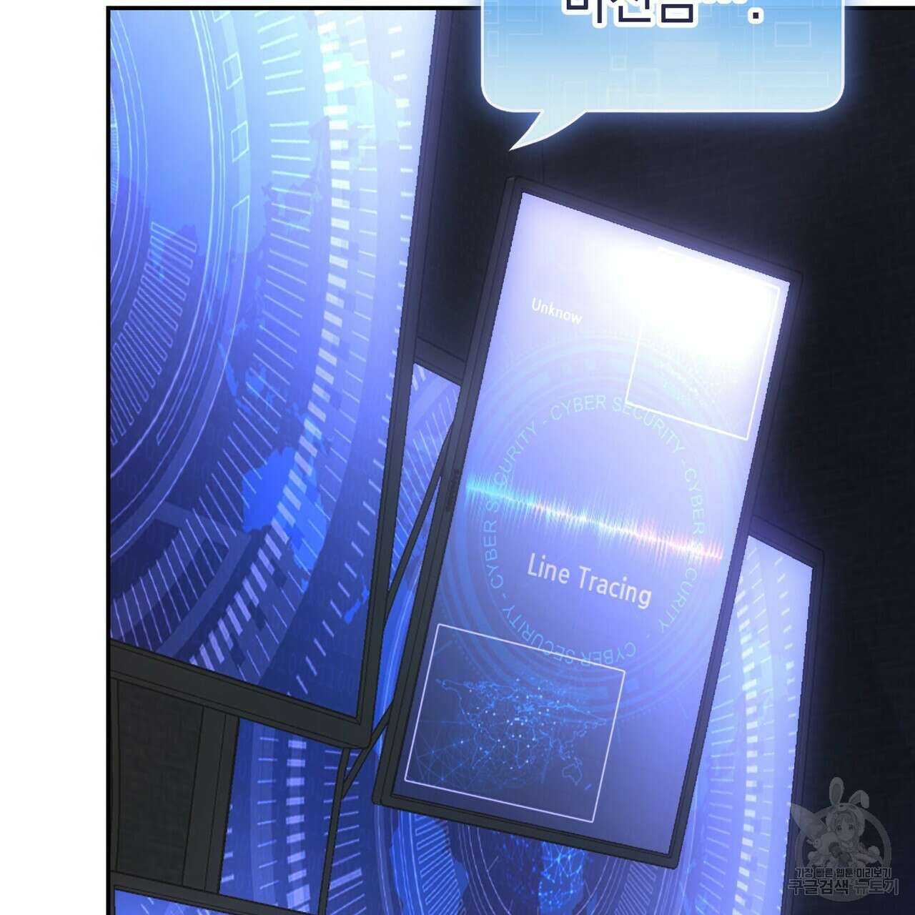 제로 데이 어택 17화 130