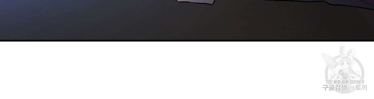 제로 데이 어택 17화 136