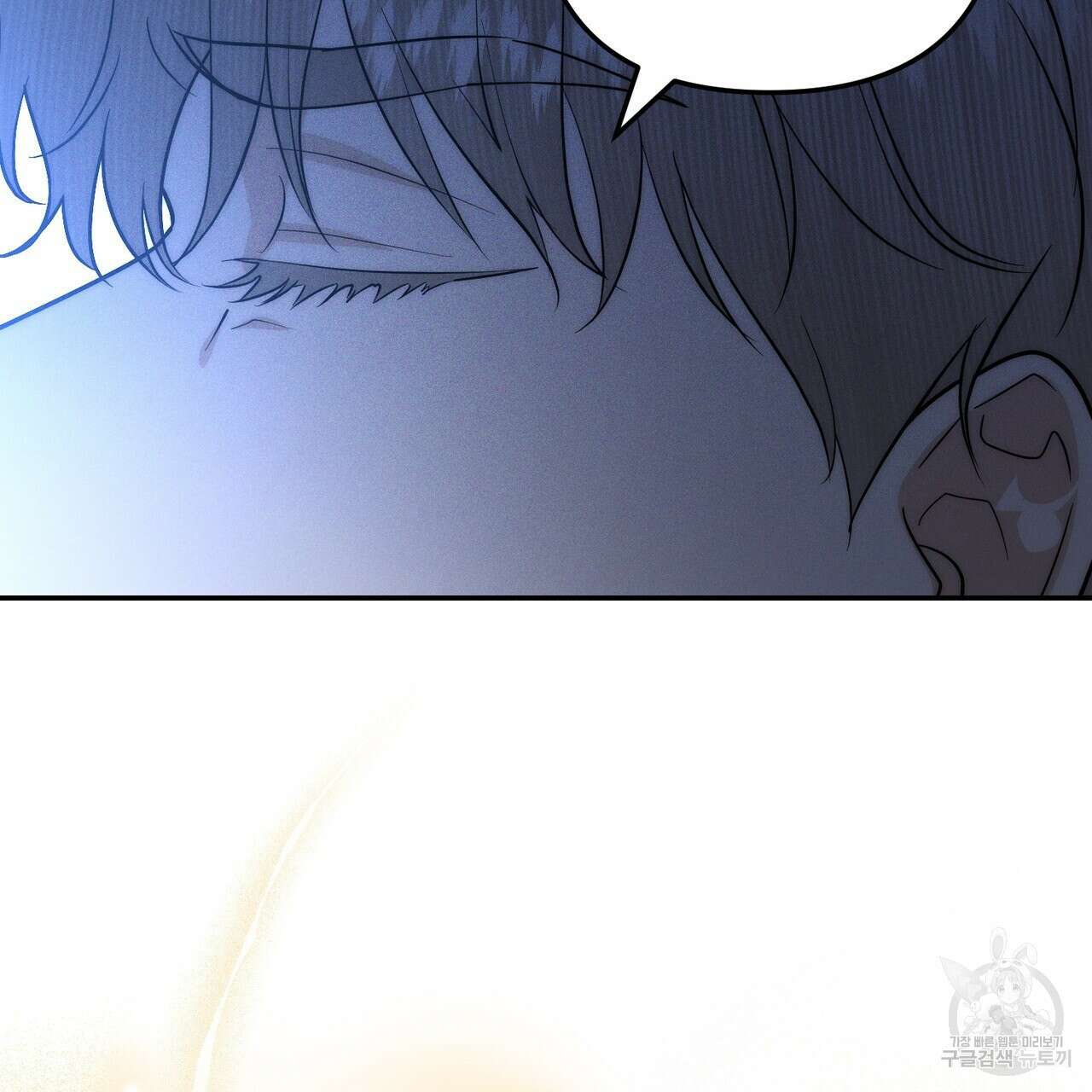 제로 데이 어택 17화 142