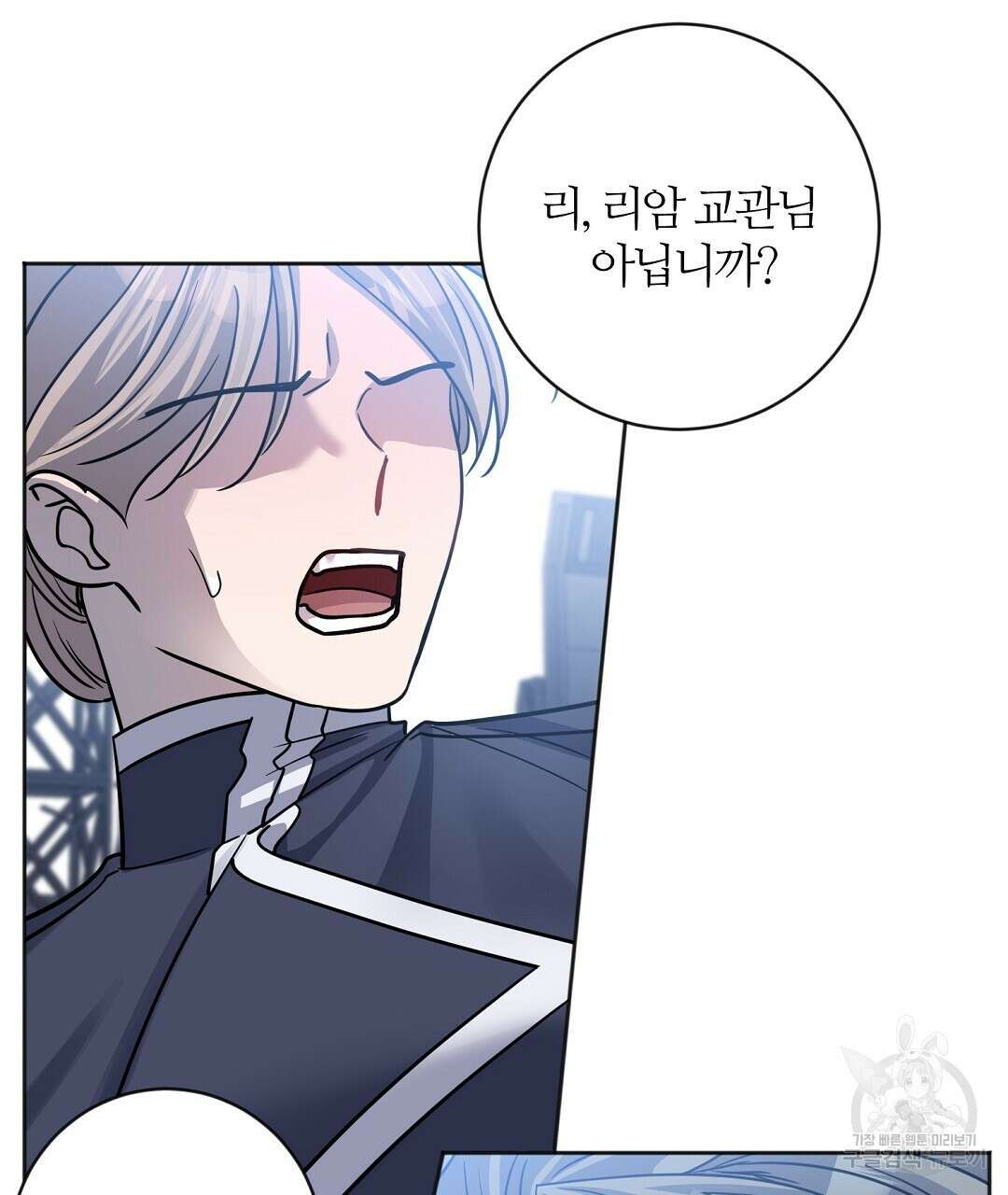 네임리스 50화 23