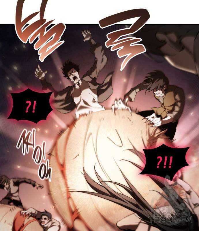 나 혼자 특성빨로 무한 성장 56화 62
