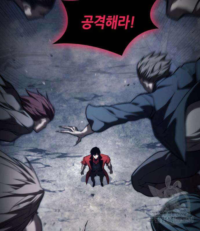 나 혼자 특성빨로 무한 성장 56화 95