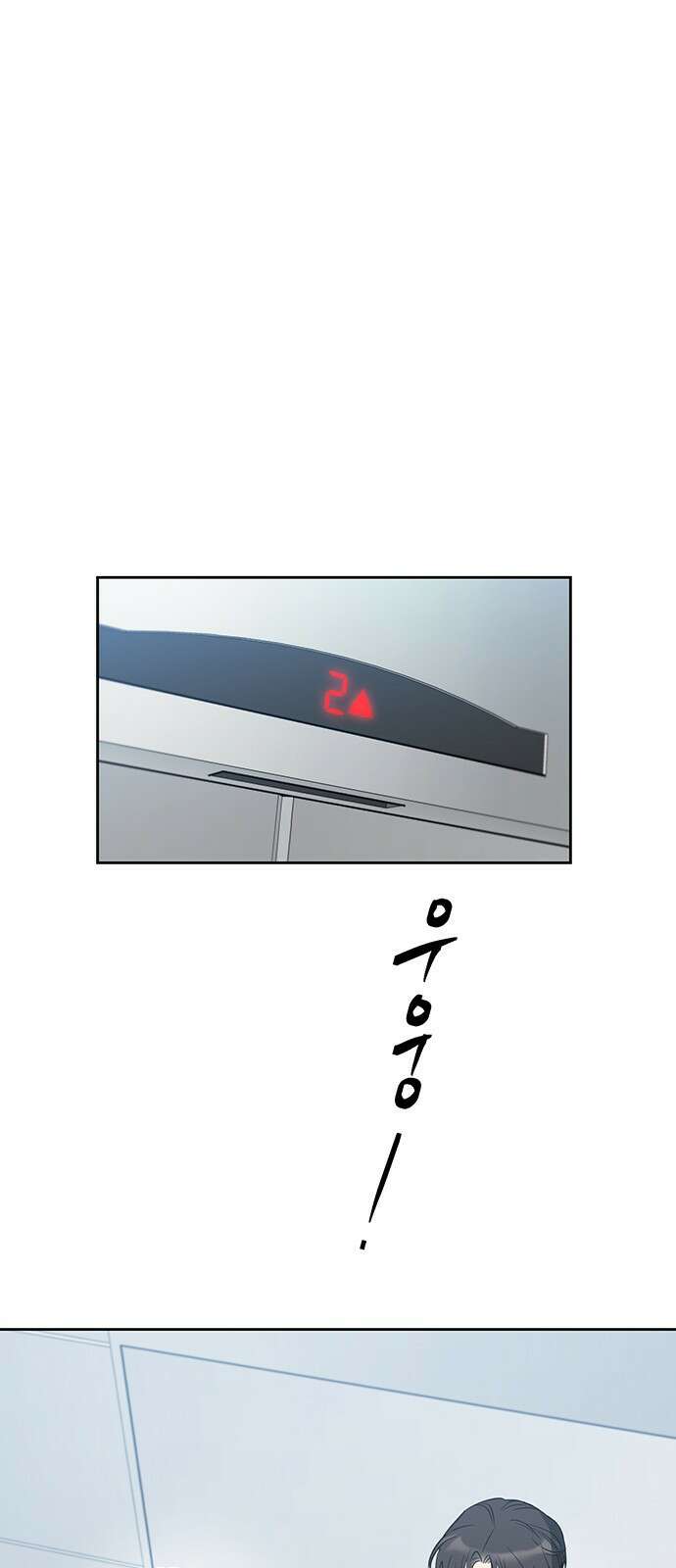 상사불상사 9화 1