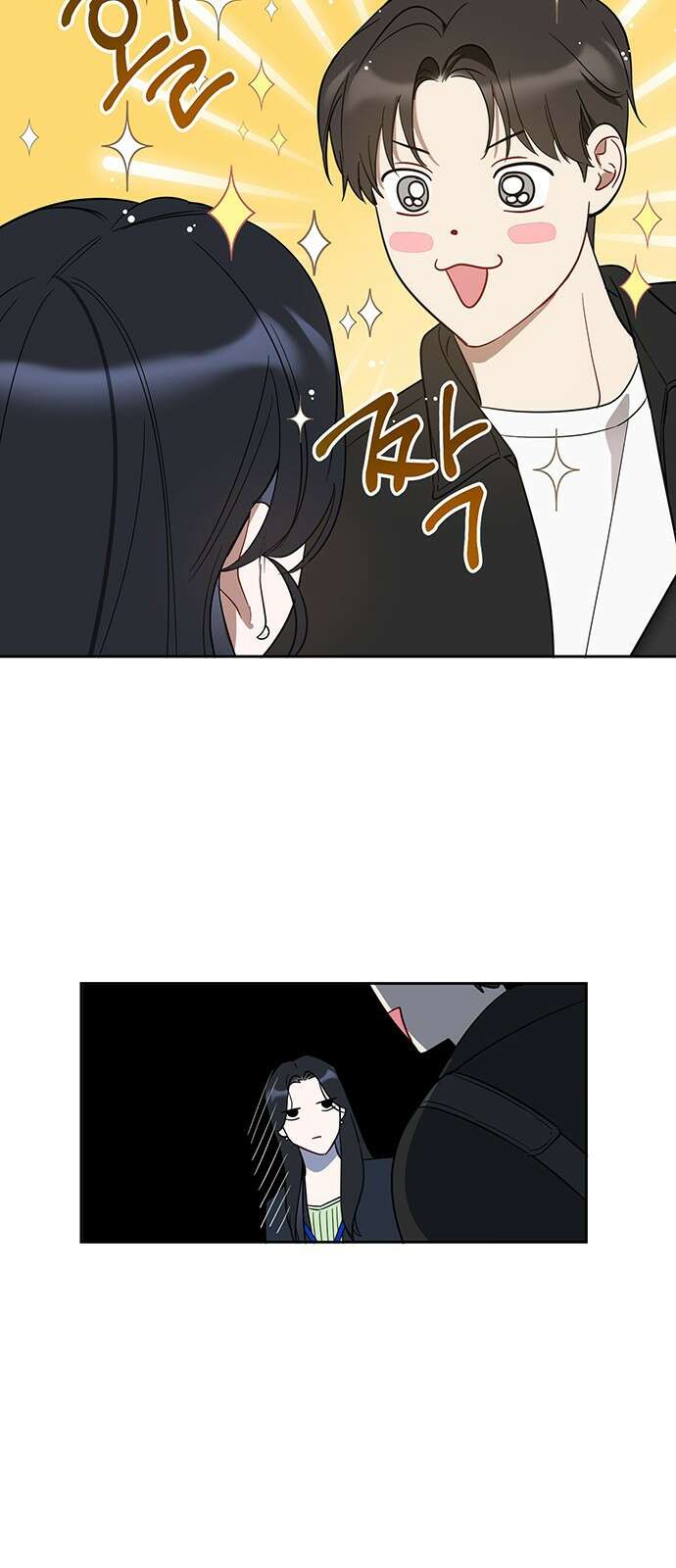 상사불상사 9화 11