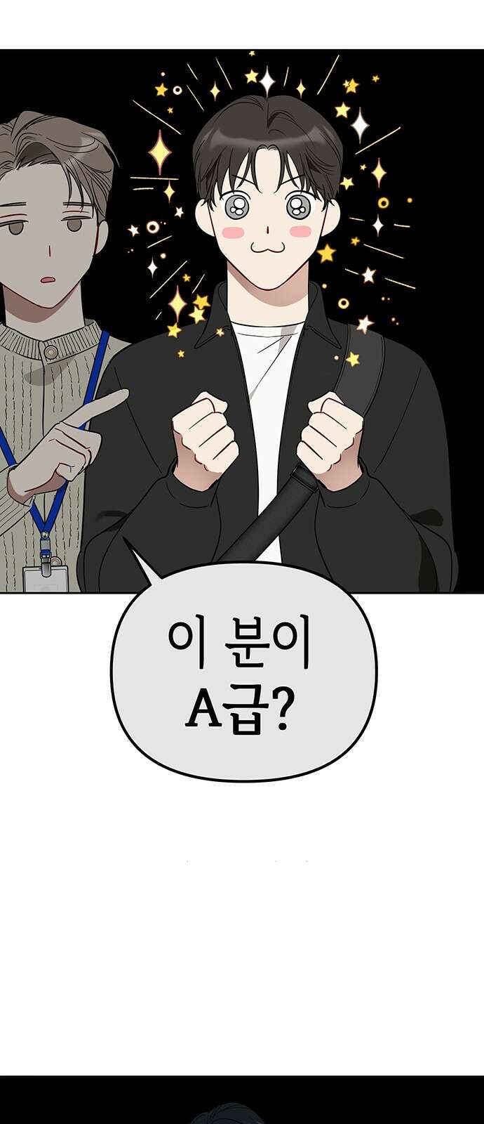 상사불상사 9화 13