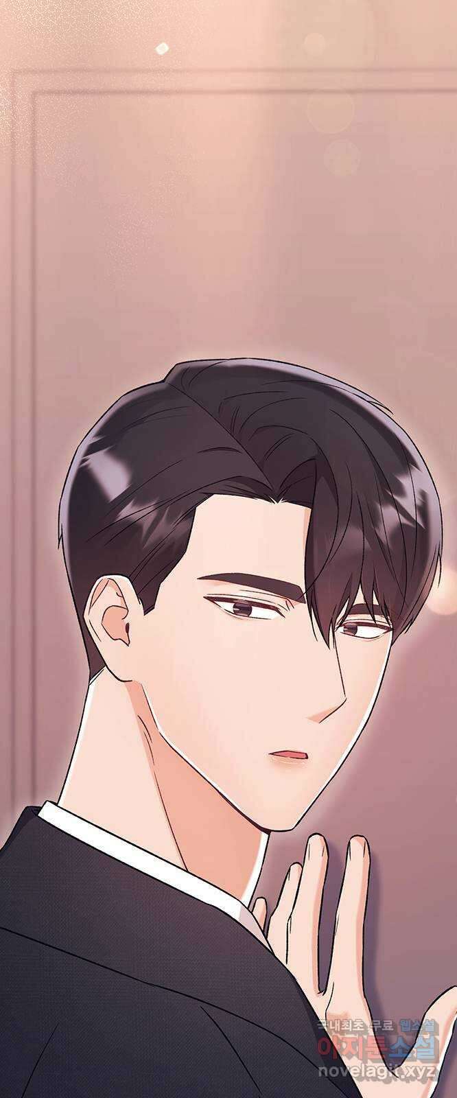 사장님이 미쳤어요 21화 2
