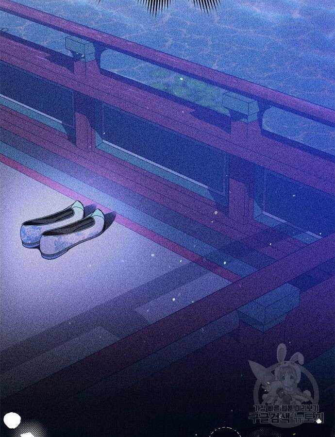 고수, 후궁으로 깨어나다 30화 121