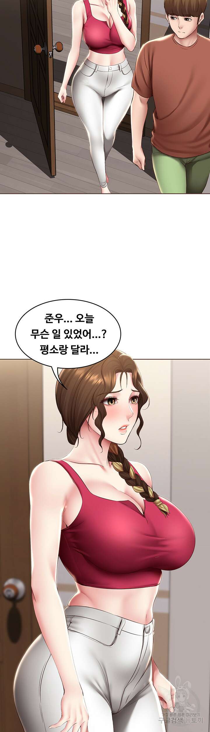 하숙일기 117화 13