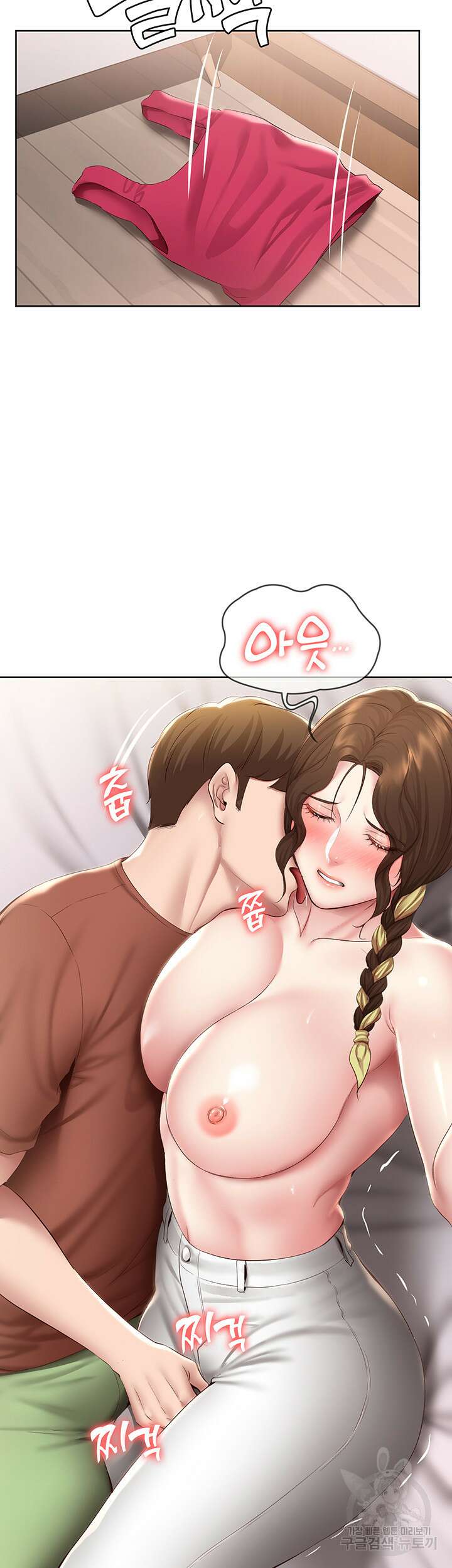 하숙일기 117화 22