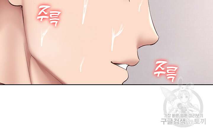 하숙일기 117화 31