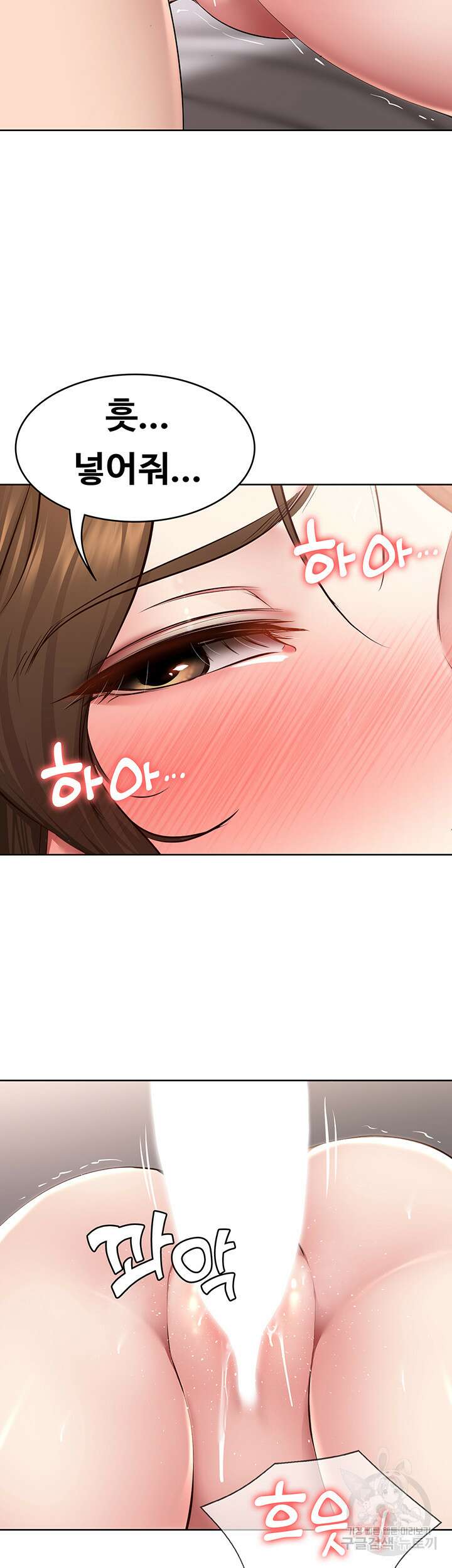 하숙일기 117화 40