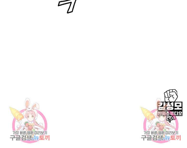 전국구 45화 44