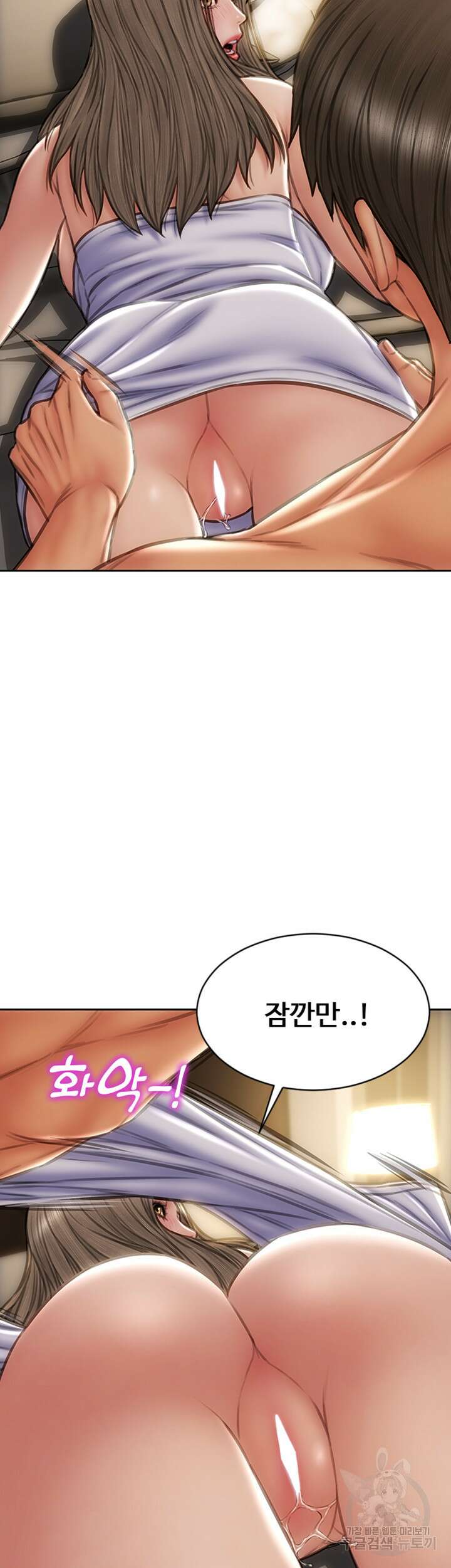 나쁜남자(탑툰) 39화 6