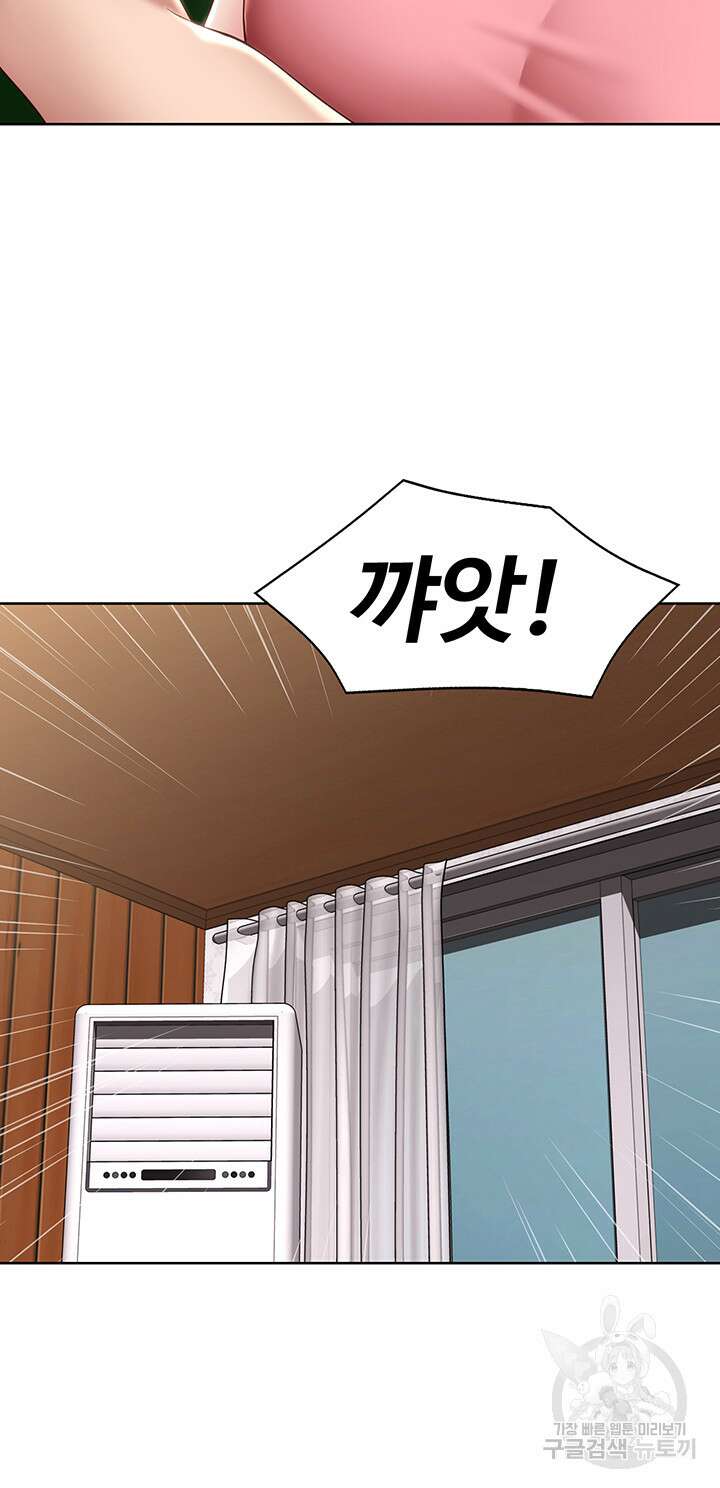 하숙일기 127화 2