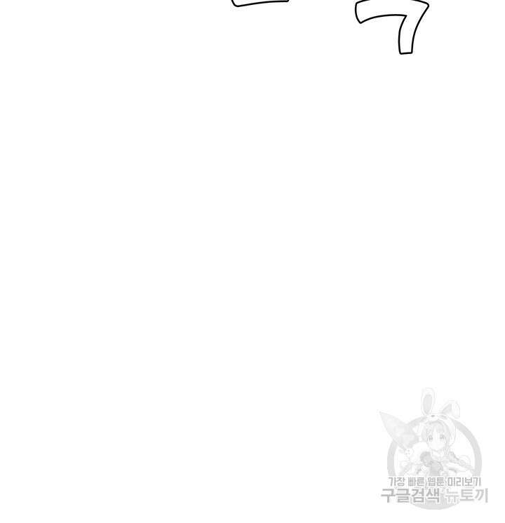 하숙일기 127화 37