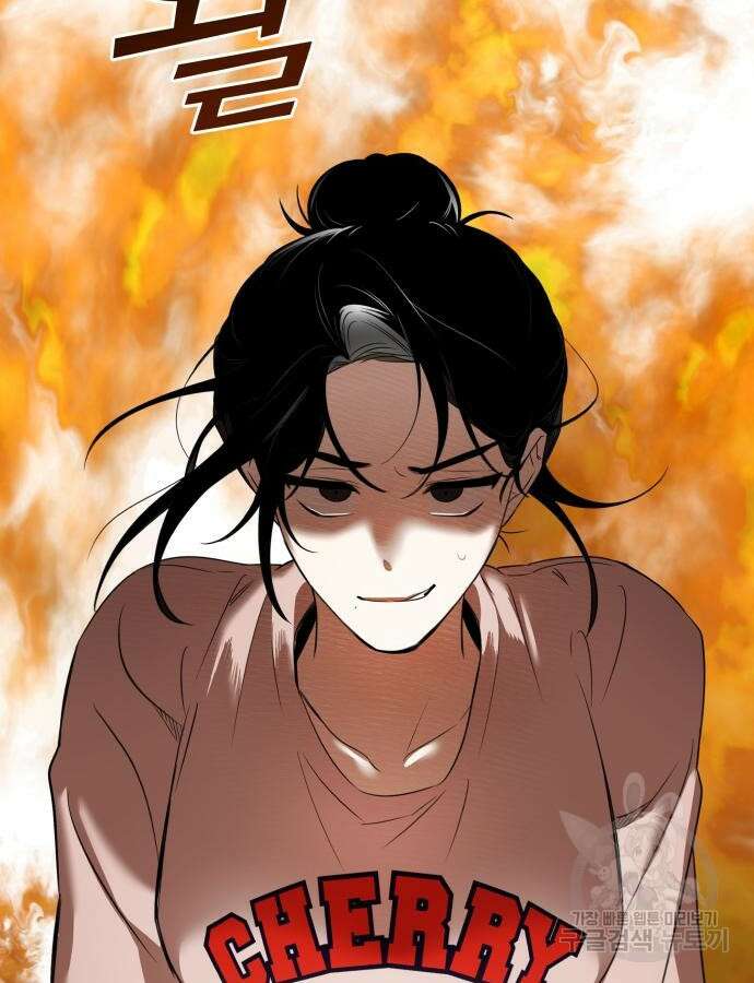 집착광공 집사전락 11화 18