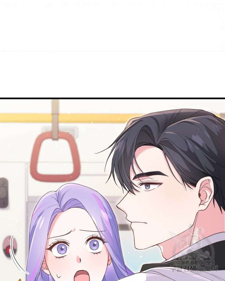 문샤크: 상어가 스타성을 타고남 2화 4