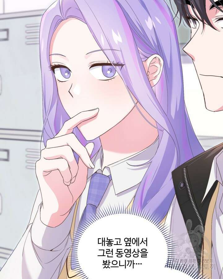 문샤크: 상어가 스타성을 타고남 2화 31