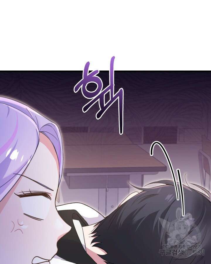 문샤크: 상어가 스타성을 타고남 2화 39