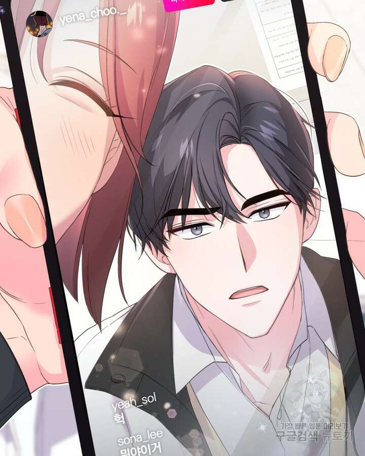 문샤크: 상어가 스타성을 타고남 2화 48