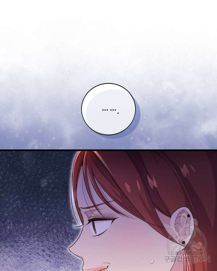 문샤크: 상어가 스타성을 타고남 2화 54