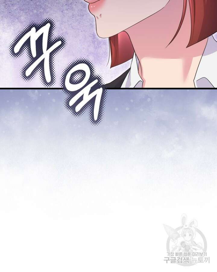 문샤크: 상어가 스타성을 타고남 2화 55