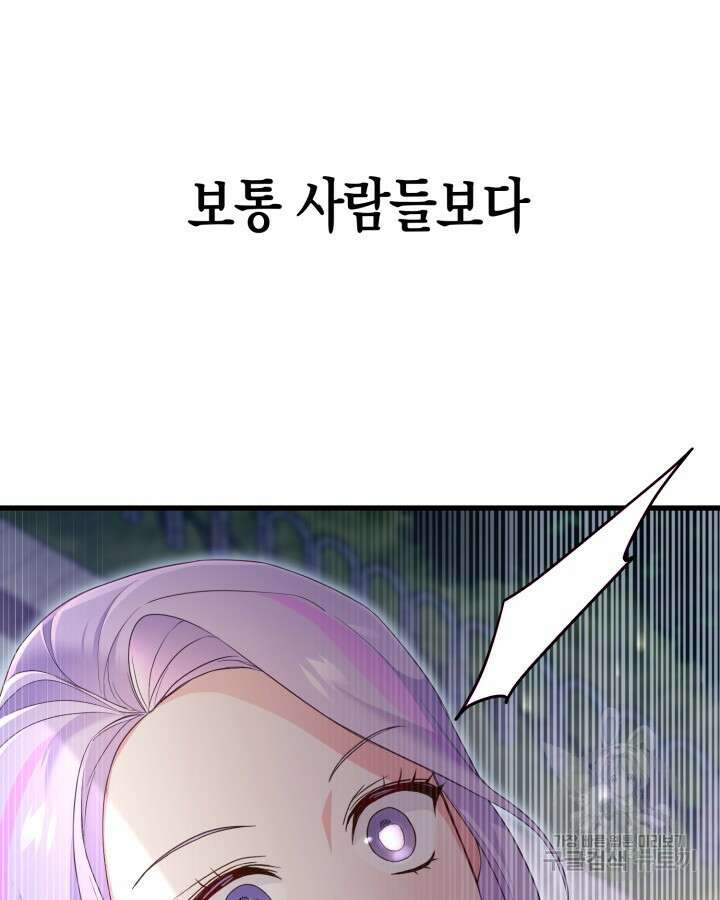 문샤크: 상어가 스타성을 타고남 2화 99