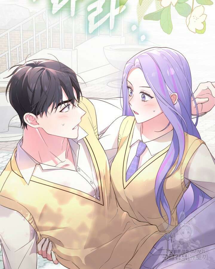 문샤크: 상어가 스타성을 타고남 2화 109