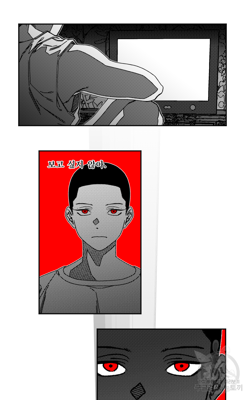 화차 5화 14