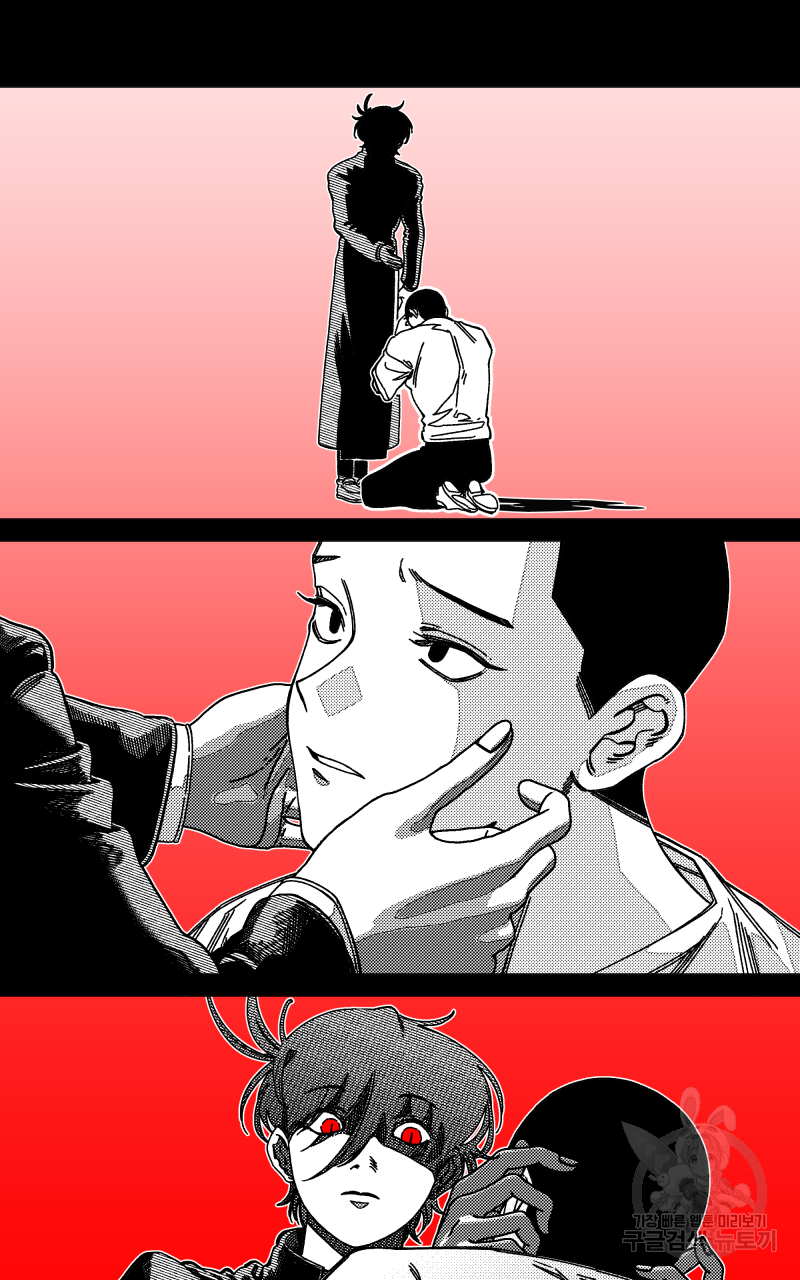 화차 5화 32