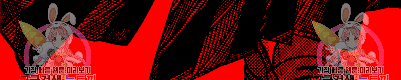 화차 5화 59