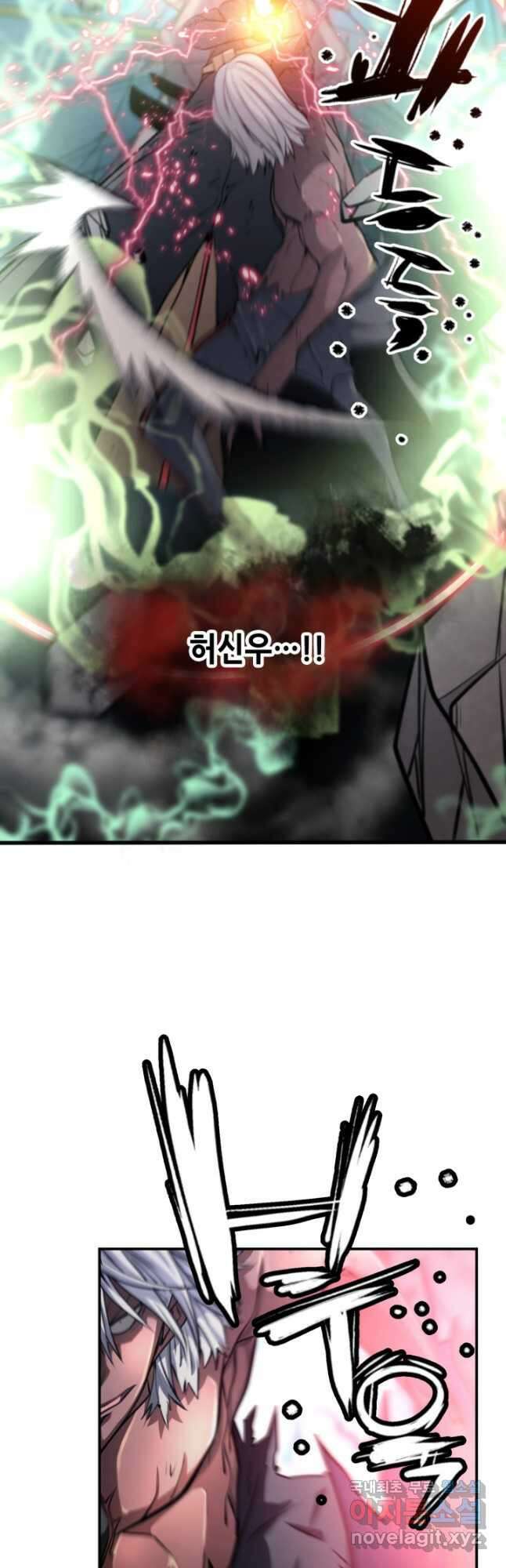 누가 무림맹주를 죽였나 99화 10
