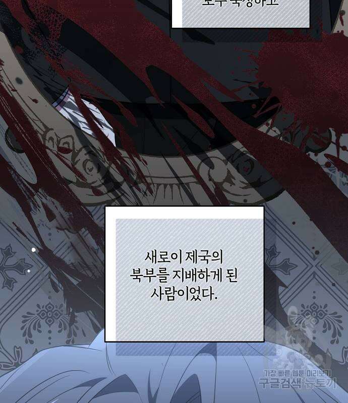 대가는 너희의 모든 것 6화 6