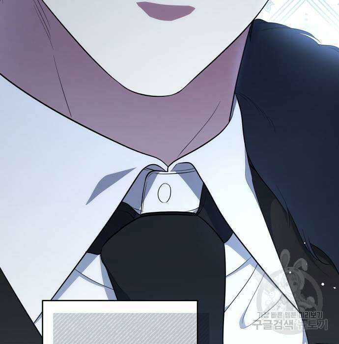 대가는 너희의 모든 것 6화 8