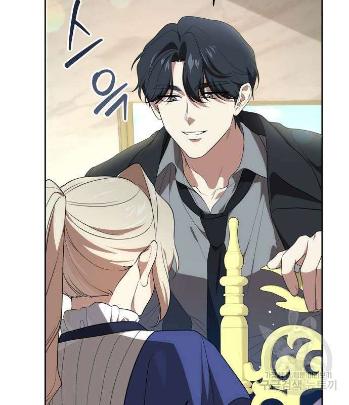대가는 너희의 모든 것 6화 39