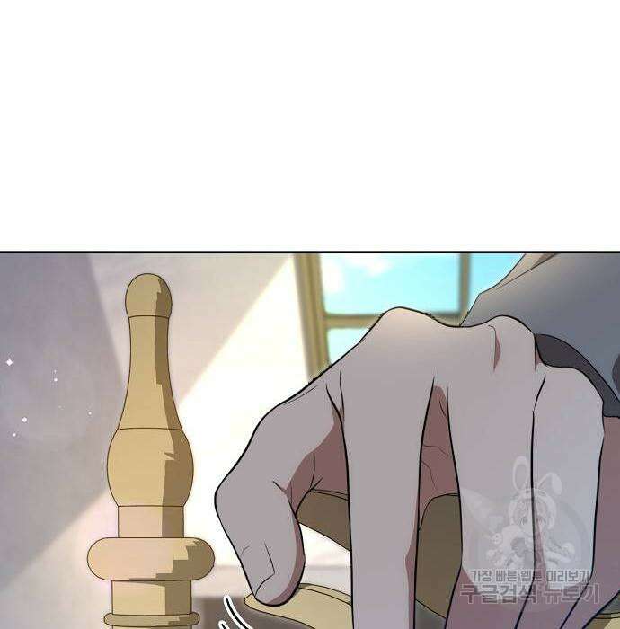 대가는 너희의 모든 것 6화 45