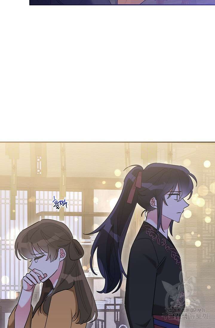 무협지 최고 악당의 귀한 딸입니다 106화 58