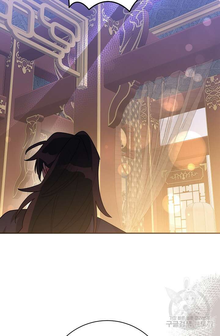 무협지 최고 악당의 귀한 딸입니다 106화 74