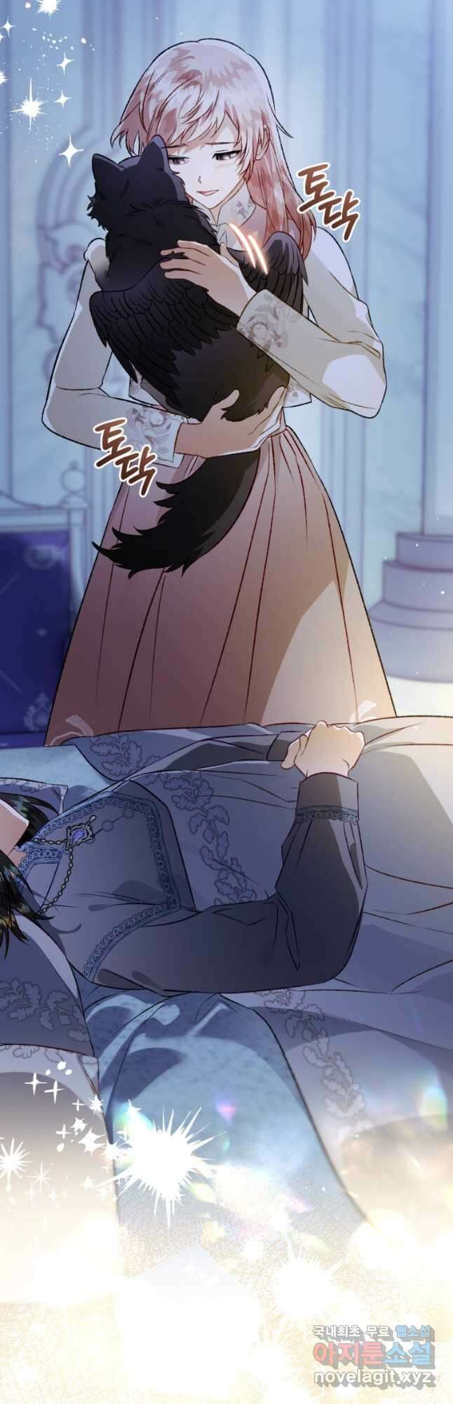 하필이면 까마귀가 되어버렸다 외전 11화 40