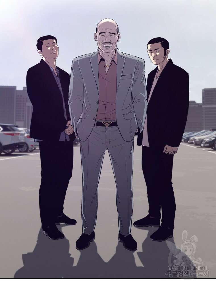계약하시겠습니까? 27화 2